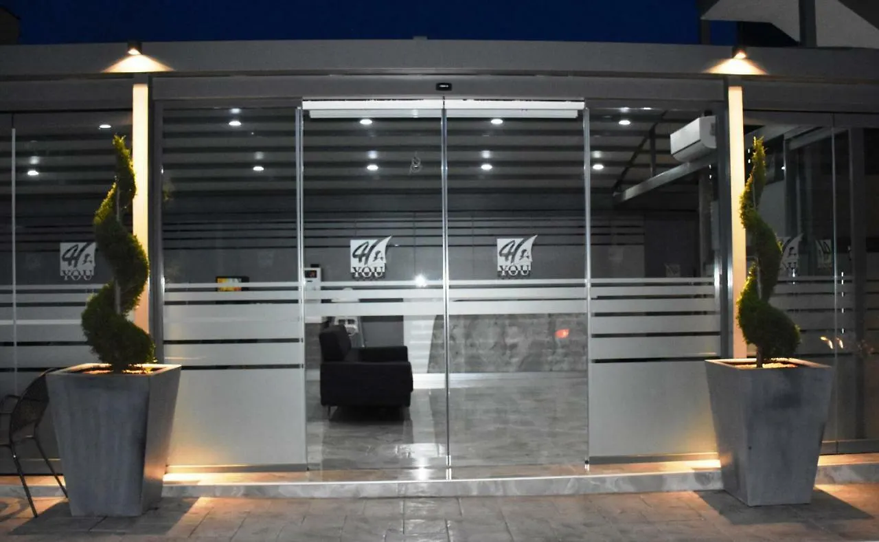 4-You Boutique Metamorfosi  Hotel Metamorfosi (Sithonia)